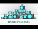 Immortal Object /　可不