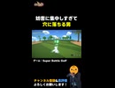 人をゴールさせるゴルフゲームw
