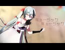 【MMD】ミュージックミュージック【YYB式改変ミク】