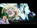 PSP版『魔装機神LOE』戦闘デモ (スーパーロボット大戦OGサーガ 魔装機神 THE LORD OF ELEMENTAL)