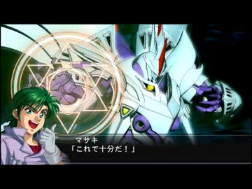 PSP版『魔装機神LOE』戦闘デモ (スーパーロボット大戦OGサーガ 魔装機神 THE LORD OF ELEMENTAL)