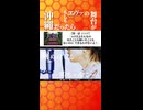 【アフレコ】沖縄方言すぎるエヴァンゲリオン②「ふぃ逃(ん)ぎてー成らん！」【ウチナーヤマトグチ】