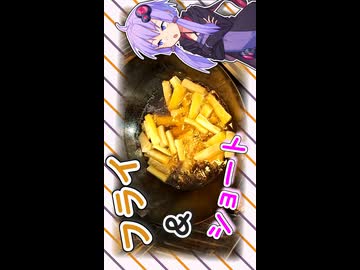 実験的縦画面ショート動画その２ ～フライを添えて～