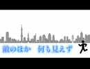 【初音ミク】99