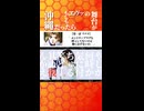 【アフレコ】沖縄方言すぎるエヴァンゲリオン③「あんたバカァ？＝やー〇〇〇あらに」【ウチナーヤマトグチ】
