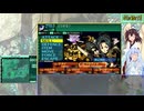 【RTA】新・世界樹の迷宮2 Story Expert 3時間43分50秒 Part 5/10【VOICEROID実況】