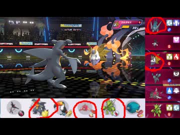 【ポケモンチャンピオンズ】まったりシングルバトル29