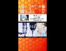 【アフレコ】 沖縄方言すぎるエヴァンゲリオン④「あいなんで。笑ったらいいさ」【ウチナーヤマトグチ】