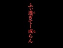 【アフレコ】 沖縄方言すぎるエヴァンゲリオン⑤「ATフィールド じぇんかい」【ウチナーヤマトグチ】