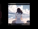 アリスシーサイド-GUMI