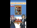 【クロスデュエル部】テキスト紹介『ギルフォード・ザ・ライトニング』編