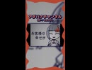 【知声】アダバナチャンネル│架空アニソン祭2026