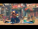 ウルトラストリートファイター4