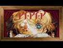 アイ・アイ・ア（AiAiA） / Ado 【mame】 歌ってみた