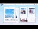 【ブルアカ】ロア編についていけなかったので今からストーリー“全部読み直し”実況　【part1】