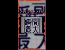 【知声】アダバナチャンネル│架空アニソン祭2026