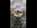 おりじん甘寧しっぽり耐久 #00