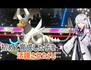 【メガヘルガー】初めて育成した子を活躍させたい!【ポケモンチャンピオンズ/CoeFont実況プレイ】