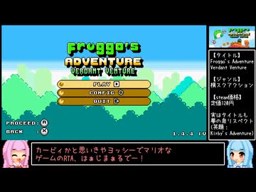 【RTA】カエルくんの2Dアクション『Froggo's Adventure: Verdant Venture』any% 7:28.57 【VOICEROID実況プレイ】
