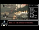 【ダークソウル2RTA】（追走）01:31:09　Glitchless　ウィングドスピア【後編】