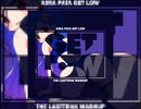 【マッシュアップ】【アイカツ】Kira・pata・GET LOW