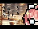 【5月1日】今日はなんの日？【なのぷー・エリアス・祝賀最愛_彩愛】