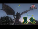【４人実況】こんな翼竜が存在してもいいのかよ！【地球防衛軍６】