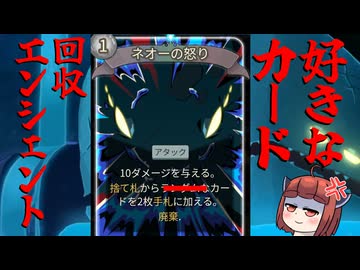 【Slay the Spire2】アプデでネオーブチ切れ（アッパー調整）　ディフェクトアセンション8　新たな塔に挑むきりたん　その11【東北きりたん・音街ウナ実況】