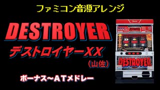 エレコ モエるまりんバトる - ニコニコ動画
