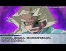 【遊戯王】俺得メンバーでマギカロギア４ ／ 10話［サイクル4］