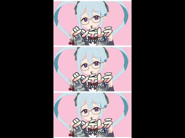 シンデレラ covered by YUMU【描いて歌ってみた】