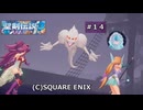 聖剣伝説3 トライアルズ オブ マナ デュラン編 #14 (ネタバレあり)デュラン離脱する