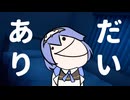 すずきつづみのひとこと日記 2026年4月