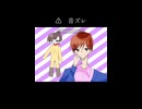 星研でTELL ME MEME