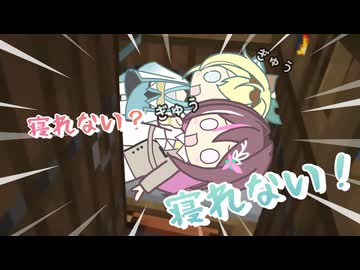 【手描き】ござるのベッドで一緒に寝たがるあずきち【ホロライブ/AZKi/風真いろは/マイクラ】
