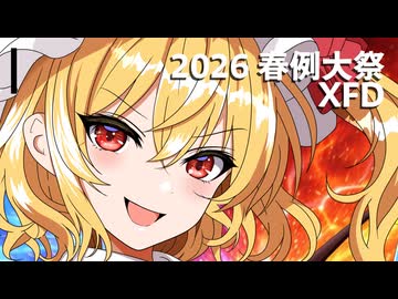 【2026春例大祭 XFD】GEKISCARLET TYPE.F Ⅱ【激戦アレンジ】