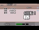 跳び箱　40037pt