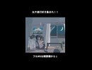 丸サ好き集まれ！！