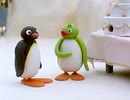 ピングー しあわせな結婚式