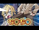 【手描き切り抜き】阿鼻叫喚の総集編①【にじさんじ】