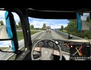 【ETS2】Euro Truck Simlator 2 はいそー53（しーずん2）【プレイ動画】