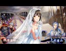 ほたると茄子の英傑大戦　その64 vs鷹山ジャンヌ