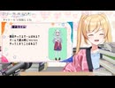 【一畳間まんきつ暮らし！配信】ヘッジホッグPC担当紹介　2026年02月24日放送