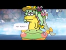 ウ　イ　を　ワ　イ　に　か　え　て　み　た　☆