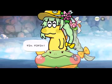 ウ　イ　を　ワ　イ　に　か　え　て　み　た　☆