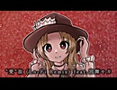 【ラップ投稿祭2026】"愛"故 (Lo-Fi Remix) feat.宮舞モカ