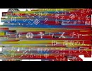 存在のテクスチャー/深夜の人feat.花隈千冬