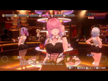 【バニーガーデン2】三股プレイ！人間の屑と化した先輩.mp4