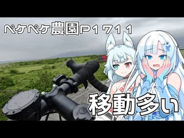 2026年4月30日　日記P1711　天気が悪いけど頑張りつつ、スーパーキャリイの荷棚が・・・