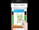 【劇場】四国めたん vs reCAPTCHA認証